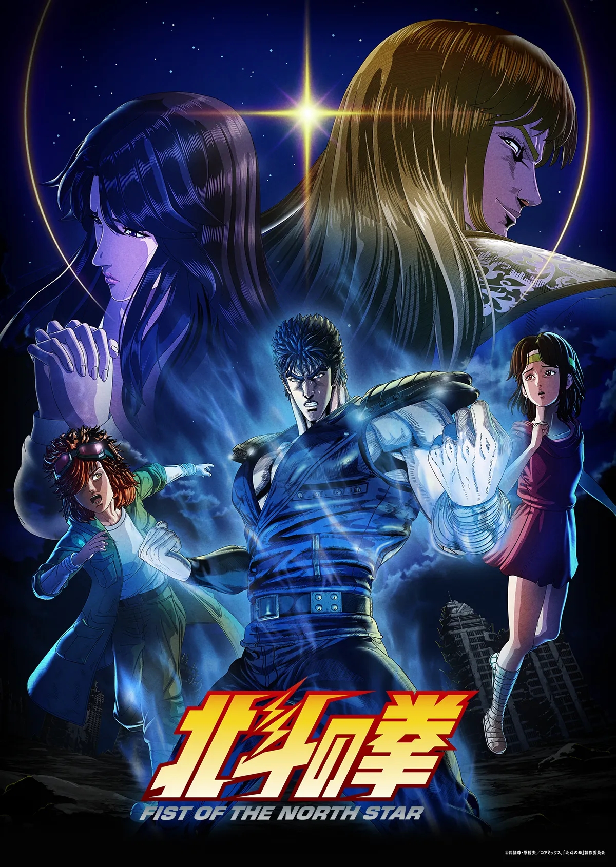 hokuto